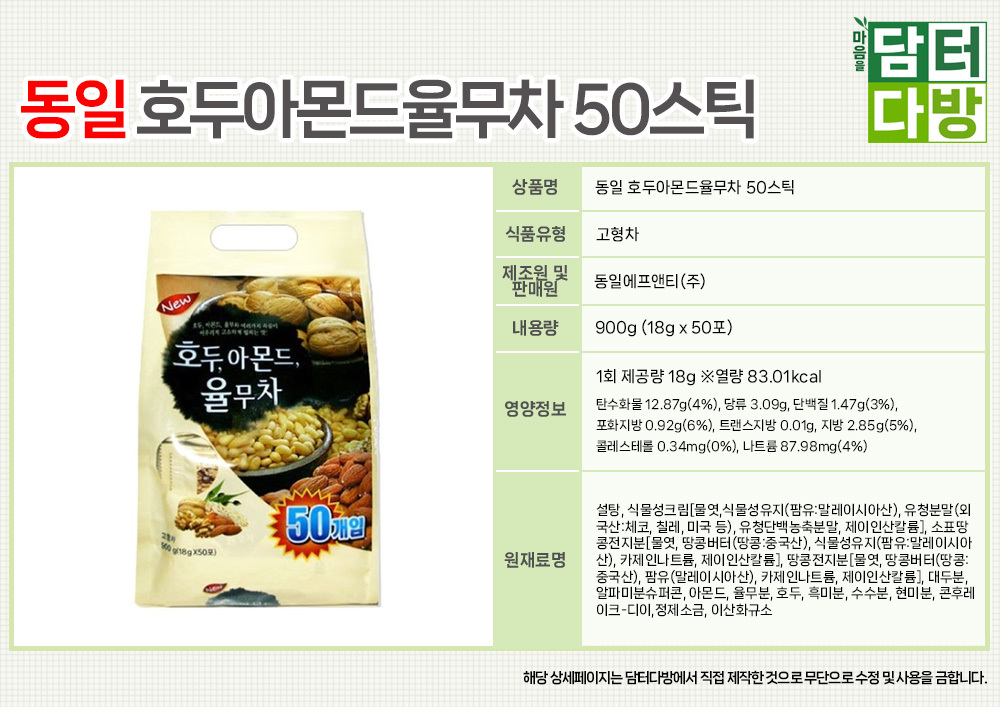 상품 상세 이미지